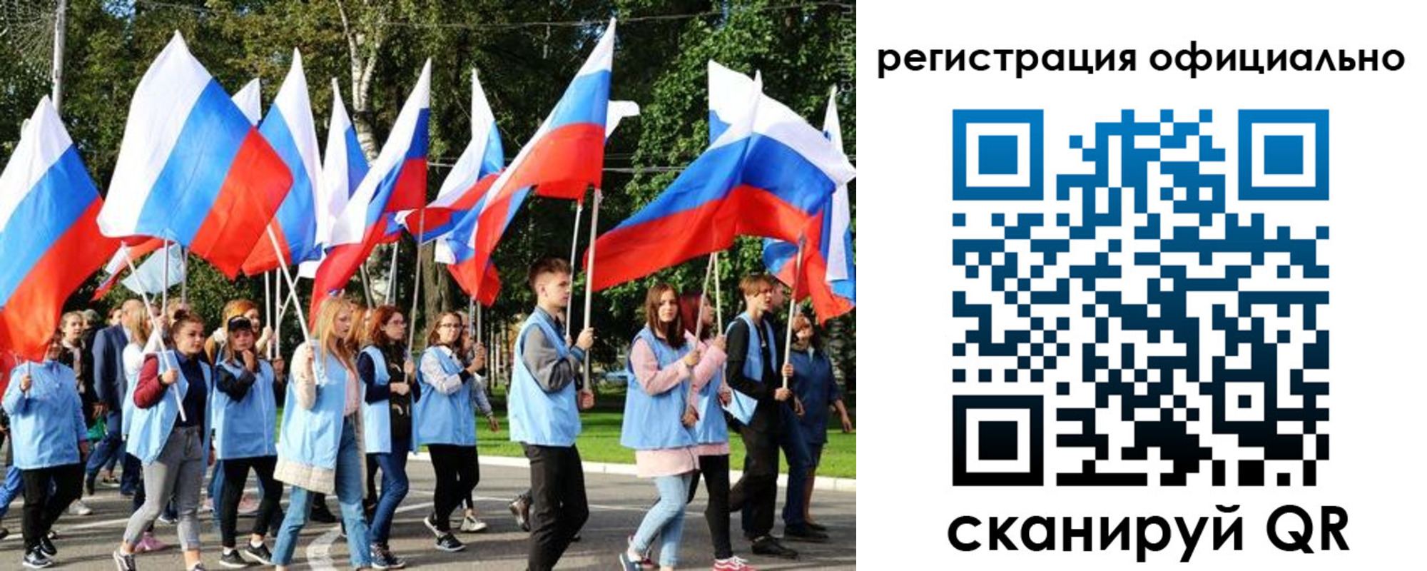 прописка штамп в Цимлянске