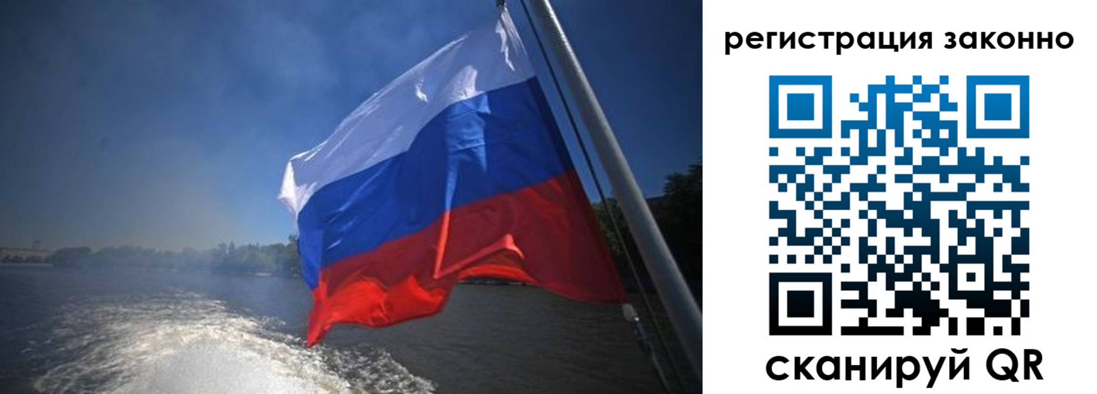 временная регистрация поиск в Цимлянске